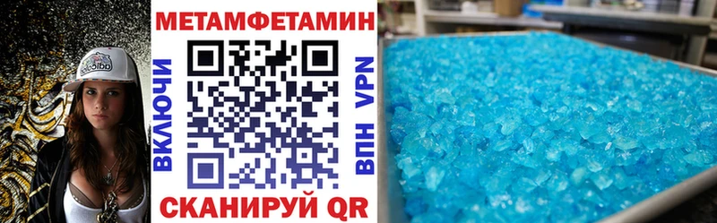 Амфетамин 97%  Ачхой-Мартан 