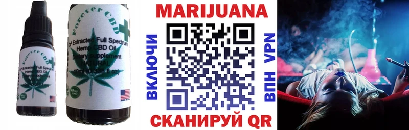 Canna-Cookies марихуана Ачхой-Мартан