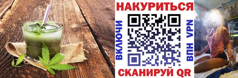 сколько стоит  Ачхой-Мартан  Canna-Cookies конопля 