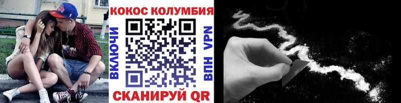 где купить наркоту  Ачхой-Мартан  КОКАИН 98% 
