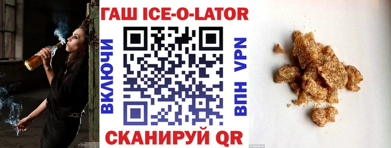где продают Ачхой-Мартан mega как зайти даркнет Telegram Гашиш Изолятор