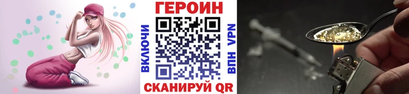 ГЕРОИН гречка  Ачхой-Мартан 