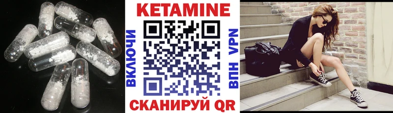 Кетамин ketamine  ОМГ ОМГ ссылка  Ачхой-Мартан 