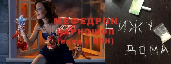 винт Беломорск