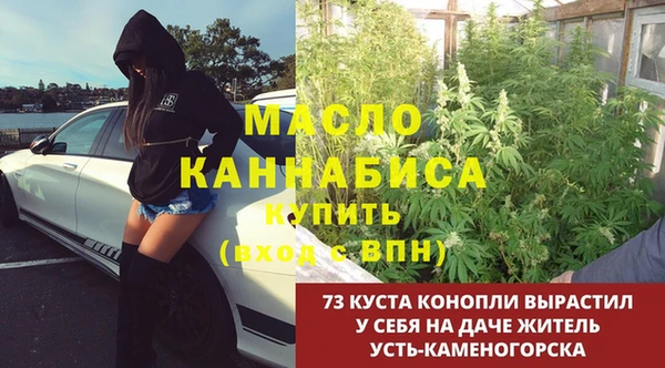 каннабис Белокуриха