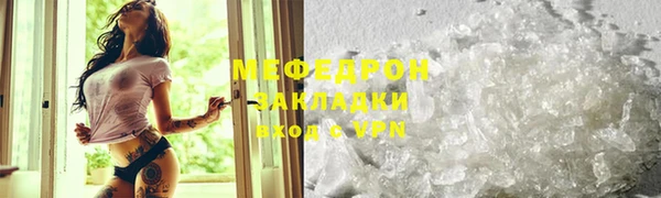 винт Беломорск