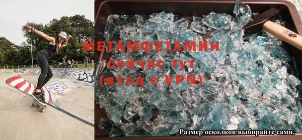 винт Беломорск