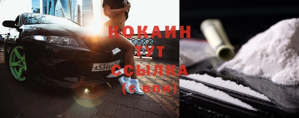 каннабис Белокуриха