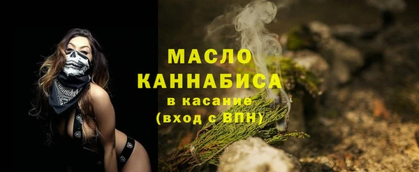 каннабис Белоозёрский