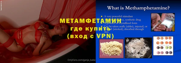 винт Беломорск