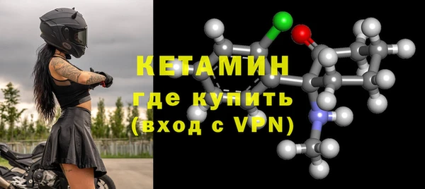 винт Беломорск