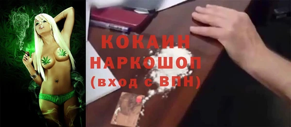 винт Беломорск