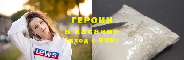 винт Беломорск
