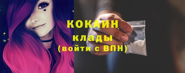 соль ск Балабаново