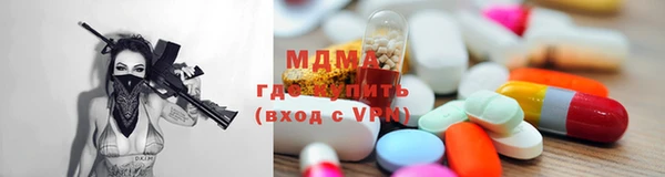 винт Беломорск