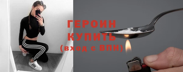 винт Беломорск