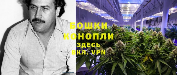 каннабис Белоозёрский