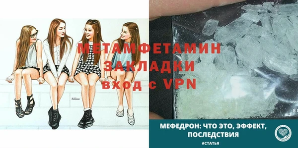 винт Беломорск