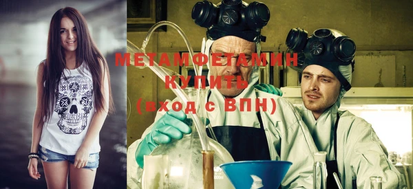 винт Беломорск