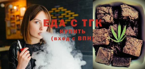 каннабис Белоозёрский