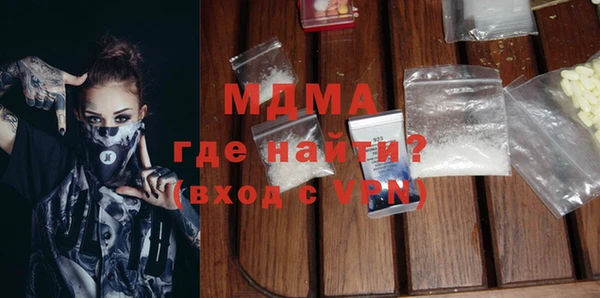 винт Беломорск