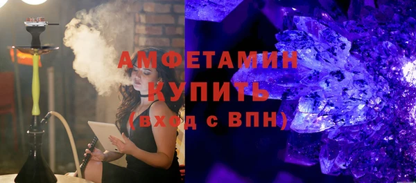 стаф Волосово
