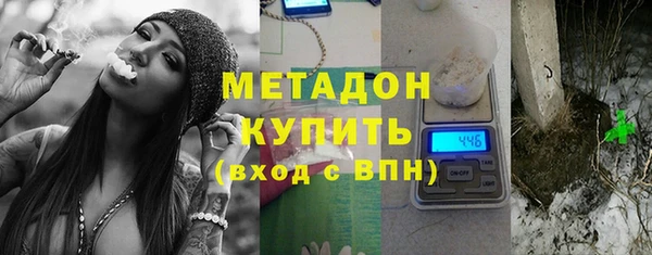 МДМА Баксан