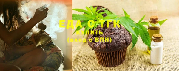 винт Беломорск