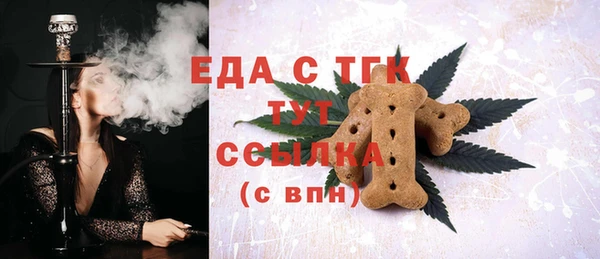 каннабис Белокуриха