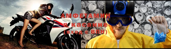 винт Беломорск