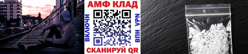 Метамфетамин мет  Ачхой-Мартан 