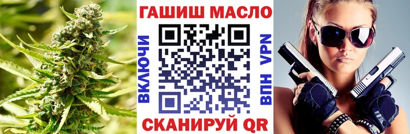 ТГК вейп с тгк  Ачхой-Мартан 